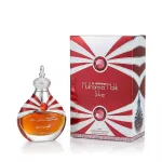Al haramain Mukhamria Maliki Silver Parfumuotas aliejus 30 ml