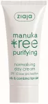 Ziaja Daily cream SPF 10 normalizing Manuka Tree Purifying 50 ml