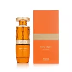French avenue Papa Yeah! Extradose Parfum 100 ml