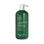 Paul Mitchell Nirvanesque Rich Smoothing Cream