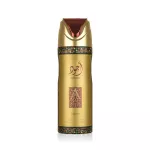 Lattafa perfumes Ajwad Dezodorantas 200 ml