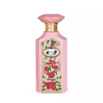 Zimaya Bahjah Eau De Parfum 100 ml