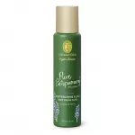 Primavera Body Cream Relaxing ( Body Cream Fluid) 200 ml