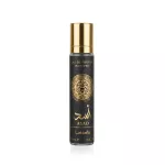 Lattafa perfumes Asad Eau De Parfum 12 ml