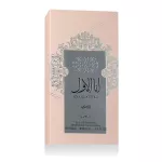 Nusuk Ana Al Awwal Pink Eau De Parfum 100 ml