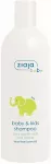 Ziaja Children's shampoo 270 ml