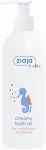 Ziaja Cream Washing Oil for Children 300 ml