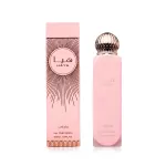 Lattafa perfumes Haya 150 ml