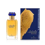 Ard Al Zaafaran Ard Al Zaafaran Shafaq Edp Spray Eau De Parfum