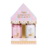 Accentra Romantic Dreams Bath Care Gift Set 2 x
