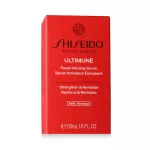 Shiseido Ultimune Power Infusing Serum Odos serumas 50 ml