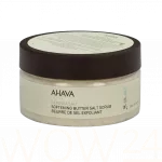 AHAVA Deadsea Salt Softening Butter Salt Scrub 220 ml