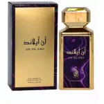 Risala An Island Eau De Parfum 100 ml