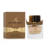 Burberry My Burberry Eau De Parfum 50 ml