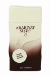 Arabiyat Sugar Pecan Butter Cookie Eau De Parfum 100 ml