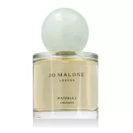 Jo malone Waterlily 50 ml