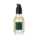 Aromatica Aromatica Ritual Hair Oil Lavender & Patchouli