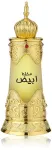 Afnan Abiyad Mukhallat Parfumuotas aliejus 20 ml