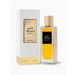 Rasasi Ambar Silk Eau De Parfum 200 ml
