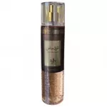 Al Wataniah Special Oud Kūno pur&scaron;kiklis 250 ml