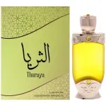 Hamidi Thuraya Parfum 20 ml