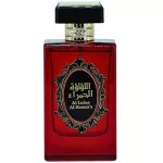 Risala Al Lulua Al Hamra'a Eau De Parfum 110 ml