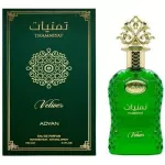 Adyan by anfar Thamniyat Vetiver Eau De Parfum 100 ml