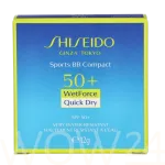 Shiseido Sports BB Compact WetForce Pudra 12 ml