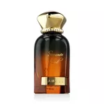 Ahmed Al Maghribi Summer Oud Parfum 60 ml