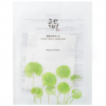 Lak&scaron;tinė veido kaukė Centella Asiatica Calming Mask 25 ml
