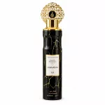 Air freshener JAWHARAH No.9, Imany perfumes 300 ml.