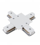 Bėgelio MAYTONI 1F X formos sujungimas White TRA002CX-11W