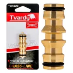 Žalvarinė dviguba greitųjų jungčių jungtis BRASS-LINE TVARDY T07329