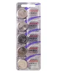 MAXELL CR2032 baterijos, specializuotos, 5 vnt.