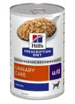 HILL'S Prescription Diet Urinary Care Original - &scaron;lapias &scaron;unų ėdalas - 370 g
