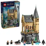 LEGO Haris Poteris 76463 Zamekas Hogvartas: skrzydło szpitalne