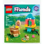LEGO 30697 Friends Nova's Homemade Doghouse, construction toy