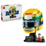 LEGO 43024 Editions Vehicles TBA (1.9.)