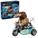 LEGO HARRY POTTER 76443 Hagrido ir Hario motociklo pasivažinėjimas