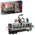 LEGO MARVEL 76321 Žmogus-voras prie&scaron; Docą Ocką metro traukinio scena
