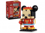 Lego 40673 Spring Festival Mickey Mouse
