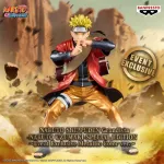 BANPRESTO EVENT EXCLUSIVE GRANDISTA NARUTO - NARUTO UZUMAKI METALLIC COLOR.