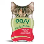 OASY Delicatesse Fine pat&eacute; with Veal - &scaron;lapias kačių maistas - 85g