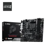 Płyta gł&oacute;wna MSI PRO B550M-P WIFI6E