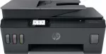 HP Smart Tank 530 Visos funkcijos spausdintuvas (4SB24A)