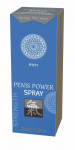 Hot Power Spray Japanese Mint & Bamboo - Refreshing Intimate Formula 30ml