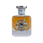 Aurora, Explorer Silver, Eau De Parfum, For Men, 100 ml