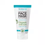 Biovene, The Conscious No.4, Avocado, Intense Hydration, Cream Mask, For Face, 50 ml *Tester