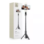 Tech-Protect L05S Bluetooth asmenukių lazda su trikoju iki 105cm su LED &scaron;viestuvu - juoda