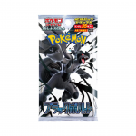Black Bolt JP Booster